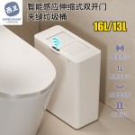 夹缝智能感应垃圾桶卫生间厕所自动电动家用客厅厨房窄方形垃圾筒