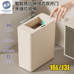 夹缝智能感应垃圾桶卫生间厕所自动电动家用客厅厨房窄方形垃圾筒