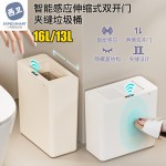 夹缝智能感应垃圾桶卫生间厕所自动电动家用客厅厨房窄方形垃圾筒