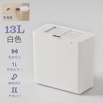夹缝智能感应垃圾桶卫生间厕所自动电动家用客厅厨房窄方形垃圾筒