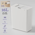 夹缝智能感应垃圾桶卫生间厕所自动电动家用客厅厨房窄方形垃圾筒