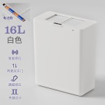 夹缝智能感应垃圾桶卫生间厕所自动电动家用客厅厨房窄方形垃圾筒