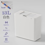 夹缝智能感应垃圾桶卫生间厕所自动电动家用客厅厨房窄方形垃圾筒