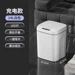 厨房客厅家用分类智能感应式垃圾桶 厕所防水全自动带盖垃圾桶 （含认证）