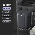 厨房客厅家用分类智能感应式垃圾桶 厕所防水全自动带盖垃圾桶 （含认证）
