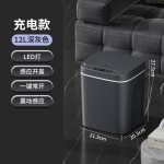 厨房客厅家用分类智能感应式垃圾桶 厕所防水全自动带盖垃圾桶 （含认证）