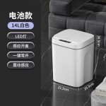 厨房客厅家用分类智能感应式垃圾桶 厕所防水全自动带盖垃圾桶 （含认证）