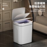 厨房客厅家用分类智能感应式垃圾桶 厕所防水全自动带盖垃圾桶 （含认证）