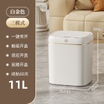 自动感应智能垃圾桶卫生间免脏手简约客厅厨房家用厕所大容量跨境