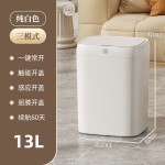 自动感应智能垃圾桶卫生间免脏手简约客厅厨房家用厕所大容量跨境