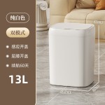 自动感应智能垃圾桶卫生间免脏手简约客厅厨房家用厕所大容量跨境