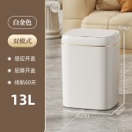 自动感应智能垃圾桶卫生间免脏手简约客厅厨房家用厕所大容量跨境