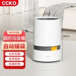 智能垃圾桶自动铺袋吸附家用客厅厨房卧室办公室纸篓大容量