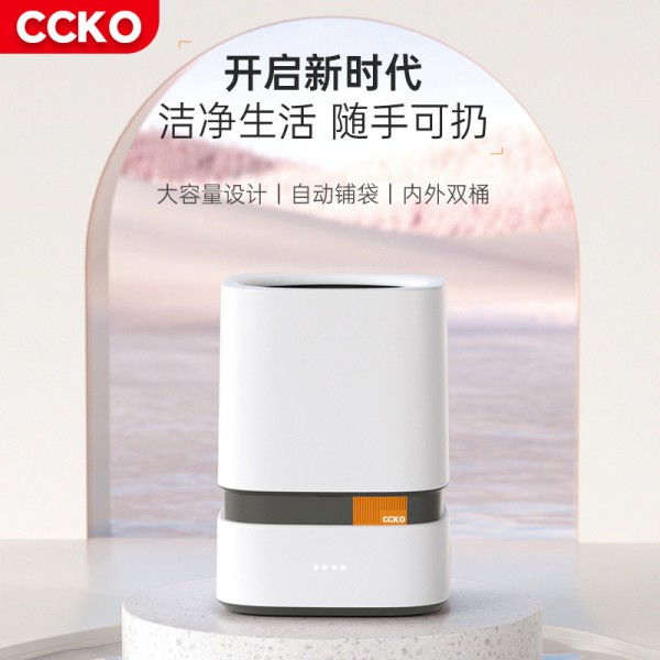 智能垃圾桶自动铺袋吸附家用客厅厨房卧室办公室纸篓大容量
