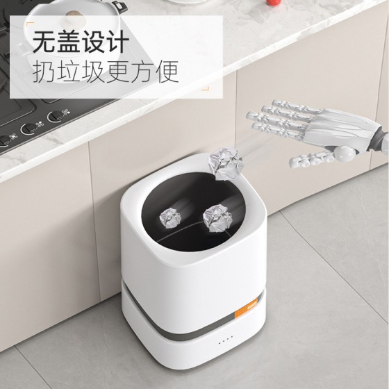 智能垃圾桶自动铺袋吸附家用客厅厨房卧室办公室纸篓大容量