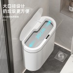 26年新款智能垃圾桶卫生间带盖密封防水大容量壁挂窄形感应垃圾桶