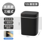 智能垃圾桶家用卫生间感应垃圾桶高颜值带盖跨境卫浴礼品大容量