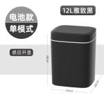 智能垃圾桶家用卫生间感应垃圾桶高颜值带盖跨境卫浴礼品大容量