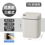 智能垃圾桶家用卫生间感应垃圾桶高颜值带盖跨境卫浴礼品大容量
