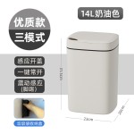 智能垃圾桶家用卫生间感应垃圾桶高颜值带盖跨境卫浴礼品大容量