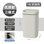 智能垃圾桶家用卫生间感应垃圾桶高颜值带盖跨境卫浴礼品大容量
