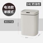 智能垃圾桶家用卫生间感应垃圾桶高颜值带盖跨境卫浴礼品大容量
