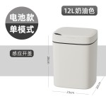 智能垃圾桶家用卫生间感应垃圾桶高颜值带盖跨境卫浴礼品大容量
