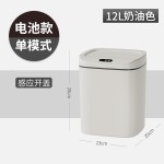 智能垃圾桶家用卫生间感应垃圾桶高颜值带盖跨境卫浴礼品大容量