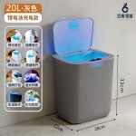新款智能垃圾桶家用大号蓝光客厅卧室厨房卫生间厕所感应垃圾桶