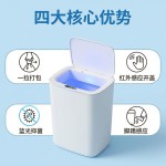 新款智能垃圾桶家用大号蓝光客厅卧室厨房卫生间厕所感应垃圾桶
