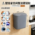 新款智能垃圾桶家用大号蓝光客厅卧室厨房卫生间厕所感应垃圾桶