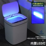 新款智能垃圾桶家用大号蓝光客厅卧室厨房卫生间厕所感应垃圾桶
