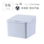 智能感应电动桌面车载垃圾桶收纳盒箱桌上宿舍办公室纸巾盒零食盒