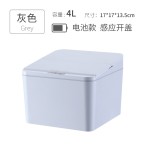 智能感应电动桌面车载垃圾桶收纳盒箱桌上宿舍办公室纸巾盒零食盒