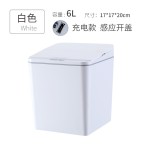 智能感应电动桌面车载垃圾桶收纳盒箱桌上宿舍办公室纸巾盒零食盒
