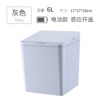智能感应电动桌面车载垃圾桶收纳盒箱桌上宿舍办公室纸巾盒零食盒