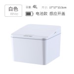 智能感应电动桌面车载垃圾桶收纳盒箱桌上宿舍办公室纸巾盒零食盒