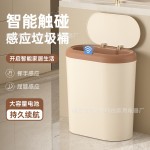 智能感应垃圾桶家用厨房夹缝带盖卫生间分类全自动垃圾桶厂家