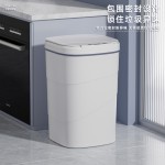 26年新款智能垃圾桶内置蓝色夜光压圈翻盖18L旋纹智能感应垃圾桶