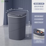 26年新款智能垃圾桶内置蓝色夜光压圈翻盖18L旋纹智能感应垃圾桶