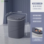 26年新款智能垃圾桶内置蓝色夜光压圈翻盖18L旋纹智能感应垃圾桶