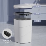 26年新款智能垃圾桶内置蓝色夜光压圈翻盖18L旋纹智能感应垃圾桶