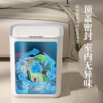26年新款智能垃圾桶家用内置LED灯22L大容量多模式感应垃圾桶 (含认证）
