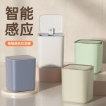 26年新款智能垃圾桶家用内置LED灯22L大容量多模式感应垃圾桶 (含认证）