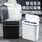 跨境智能感应垃圾桶家用客厅卧室自动收纳桶挂壁卫生间夹缝垃圾桶