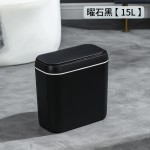 跨境智能感应垃圾桶家用客厅卧室自动收纳桶挂壁卫生间夹缝垃圾桶