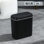 智能垃圾桶家用感厨房卫生间夹缝高灵敏带盖全自动感应垃圾桶