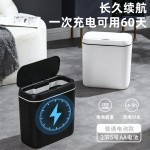 智能垃圾桶家用感厨房卫生间夹缝高灵敏带盖全自动感应垃圾桶