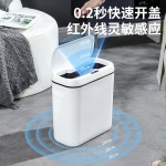 智能垃圾桶家用感厨房卫生间夹缝高灵敏带盖全自动感应垃圾桶