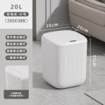 26年新款感应垃圾桶家用带盖密封持久续航24L大容量智能垃圾桶